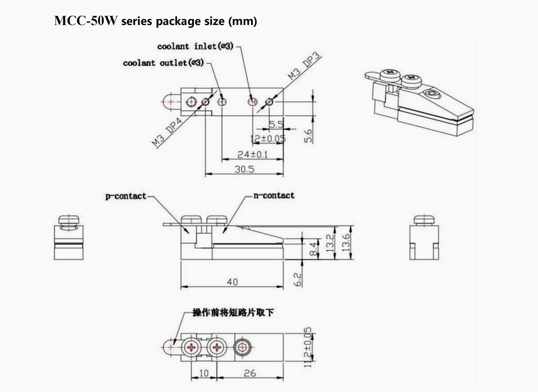 2025 New High-Quality 50W Single-Bar Diode Laser Stack for Scientific Research, Industrial, Pumping & Medical Aesthetics